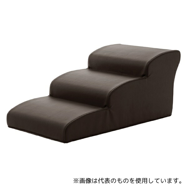 セルタン A386a-595BR/602BK ドッグステップ PVCブラウン 3段