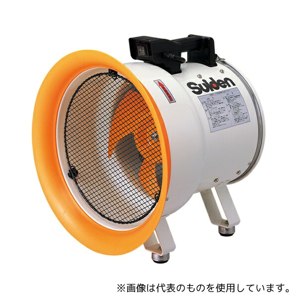 スイデン SJF300L3 送風機(軸流ファン) ハネ300mm 3相200V 低騒音省エネ 48,972円