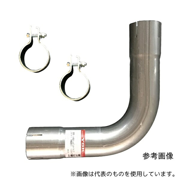 山脇産業 DA-042 90度曲げパイプ 両側差し込みタイプ(L型・鉄製メッキ管)鉄製クランプ2個付 42.7mm 43.7mm