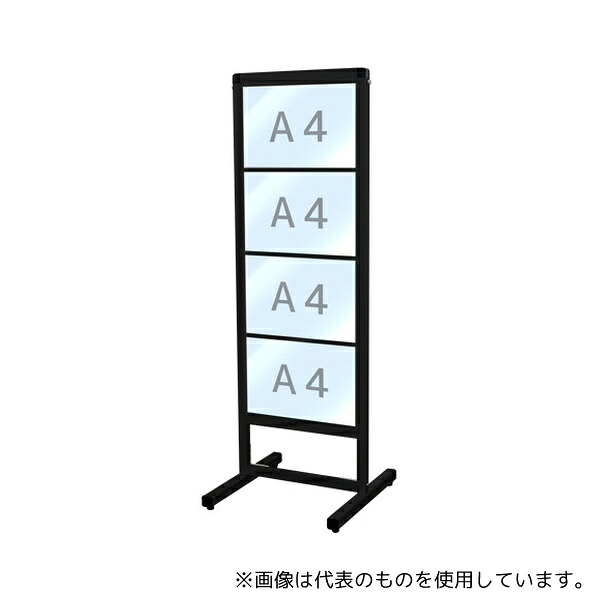 常磐精工 BVACCMS-A4Y4K ブラックバリウスカードケースメッセージスタンド A4横4片面
