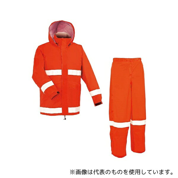前垣 AP700 反射付レインスーツ レスキューオレンジ 6L 9,181円