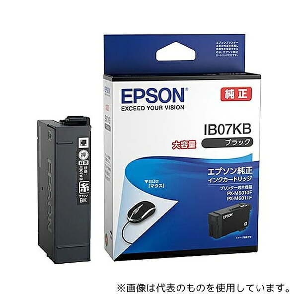 エプソン IB07KB 純正インクカートリッジ ブラック