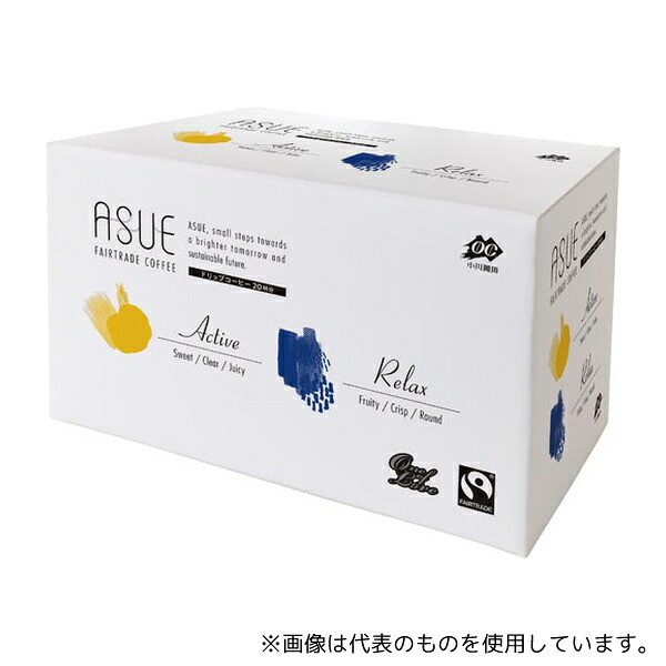 小川珈琲 4517 ASUE ドリップコーヒー 20杯分