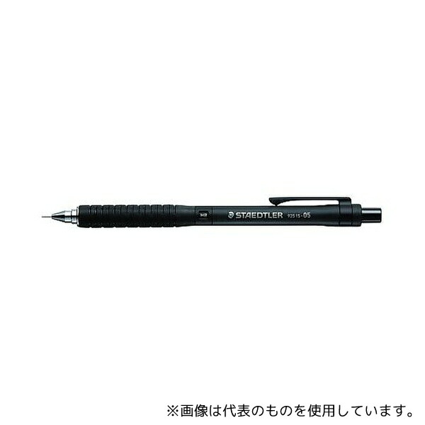 楽天市場】ステッドラー 製図用シャープペンシル 925 15-05 芯径0.5mm