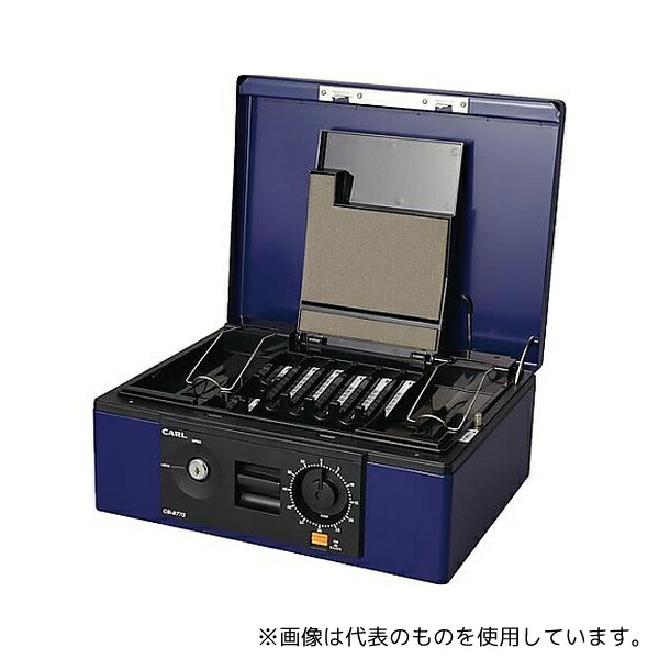 カール CB-8770 キャッシュボックス A4サイズ