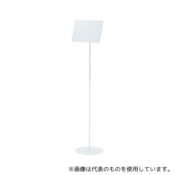 アズワン 61-780-90-3 A4メディアスタンド ホワイト