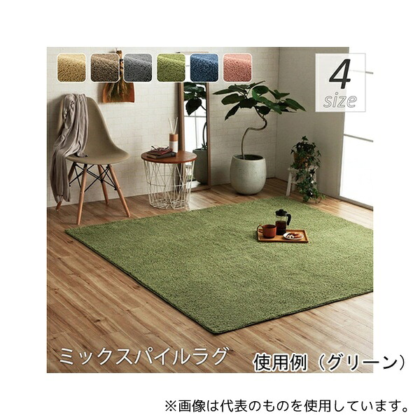 アズワン 1.28E+12 プリーム ローズ 130×185cm