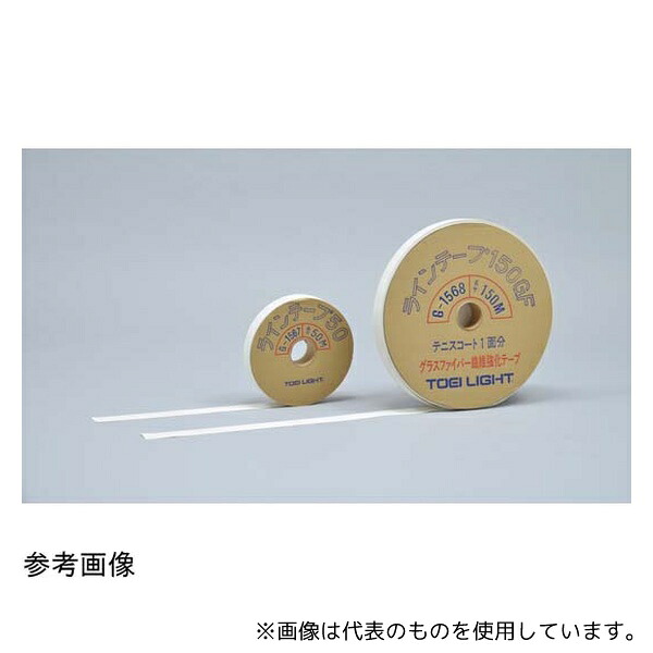 トーエイライト G1567 ラインテープ 50GF｜セミプロＤＩＹ店ファースト