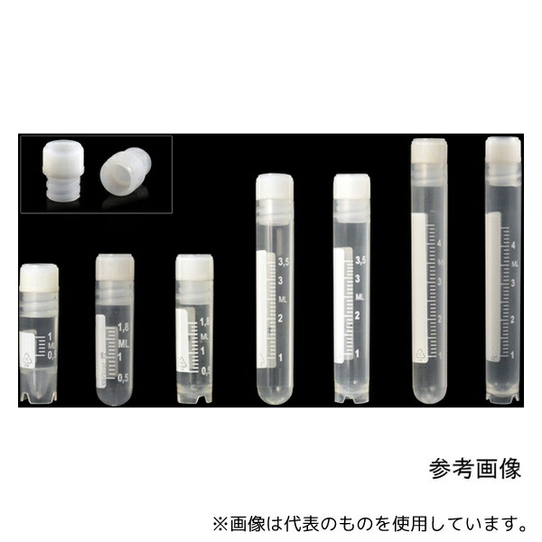 Biosigma CL2ARIPSTS クライオチューブ 2.0mL 丸型 インナーキャップ 500本(50本×10袋)