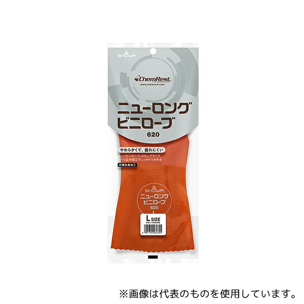 ショーワグローブ 620-L ニューロング L 60双