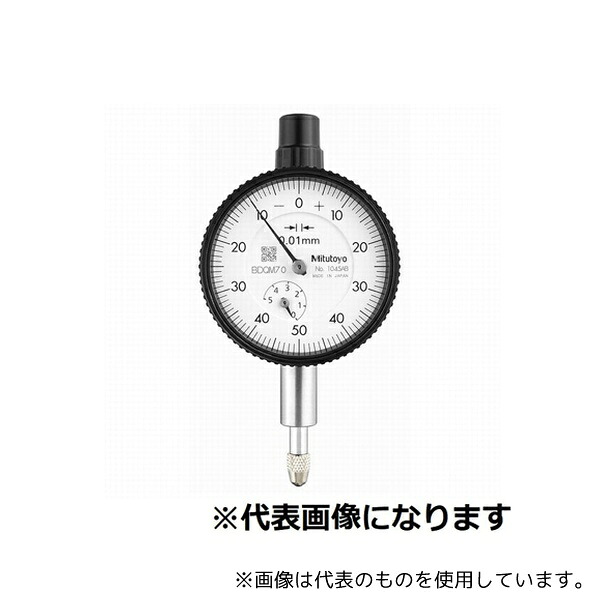 店卸し資産追っ立てる特集！