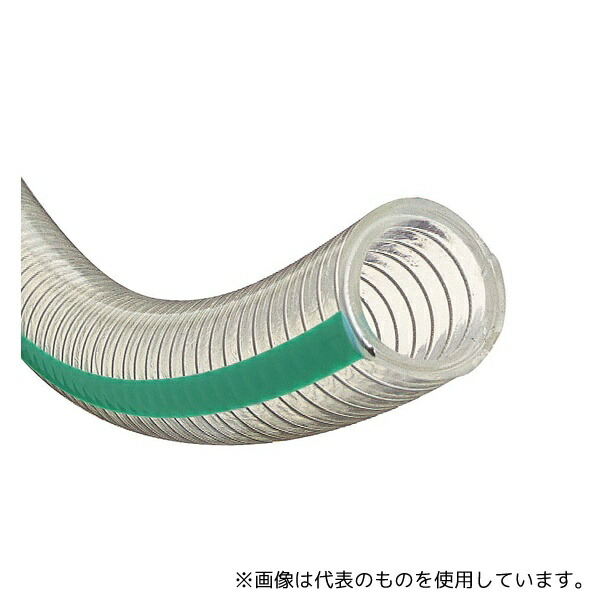 トヨックス TFS-75-20 食品・飲料水等の搬送・吸引用耐熱耐圧ホース トヨフーズSホース 内径75mm×外径92mm 長さ20m