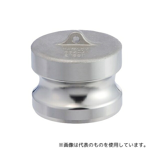 トヨックス 634-A-1-1/2-SST カムロック アダプター ダストプラグ ステンレス 1-1/2インチ