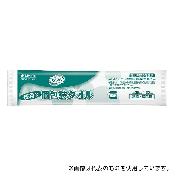 リブドゥコーポレーション 90261 リフレ 便利な個包装タオル 1200袋入