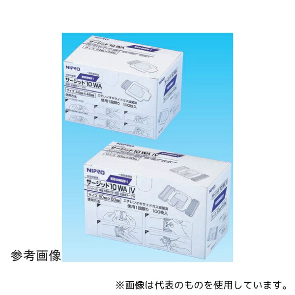 ニプロ 21084 サージット？10 WA IV NSD10 WAIV-4 100枚入