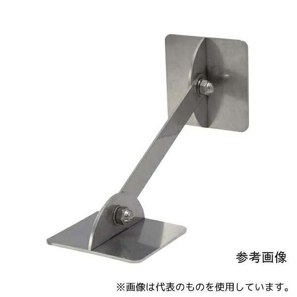 ティーエフサービス IYS-6565-100 ステンレス製 転倒防止可動式金具 中 (正方形タイプ) 床壁兼用 65×65mm ジョイントプレート100mm