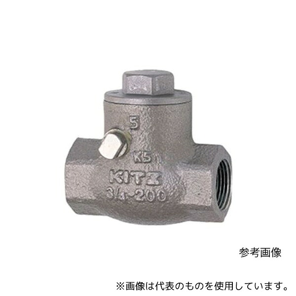 キッツ UO 20A スイングチャッキバルブ(UO) 呼び径20mm