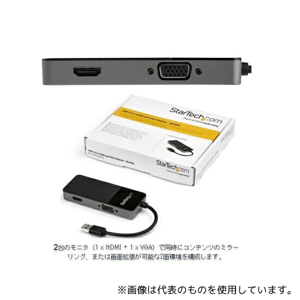 StarTech.com USB32HDVGA USB 3.0 - HDMI/VGA 変換アダプタ 4K/30Hz対応