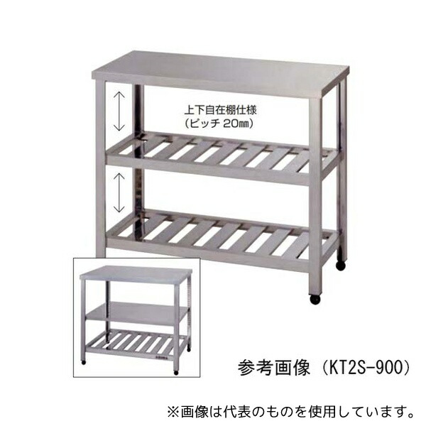 東製作所 HT2S-1200 作業台二段スノコ板付 1200×600×800