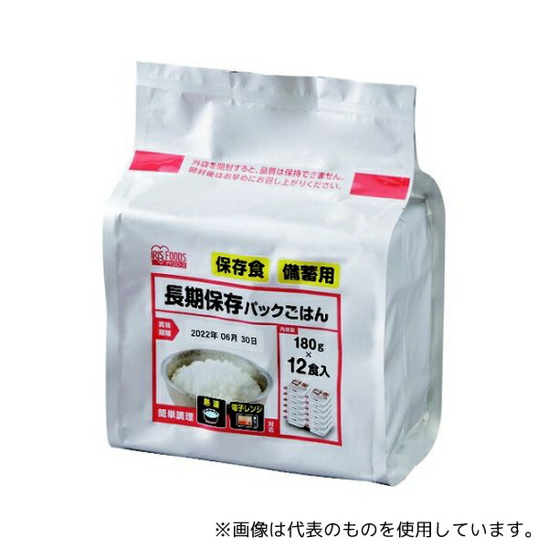 アイリスオーヤマ 310621 長期保存パックごはん 4袋入り(1袋\u003d180g×12食パック)