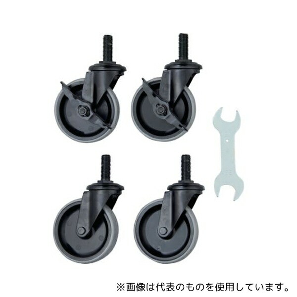 トラスコ中山 CFL-NU100M16SET ステンレス製ワゴン用キャスターセット クリーンフェニックスワゴン用 100Φ NU車輪 スチール(黒塗装)金具 1組(4個入)