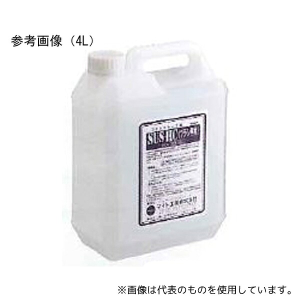 マイト工業 SUS-HC ハケ専用電解液 1L
