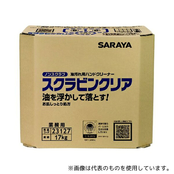 サラヤ 23127 油汚れ用ハンドソープ スクラビンクリア 17kg 八角BIB｜セミプロＤＩＹ店ファースト