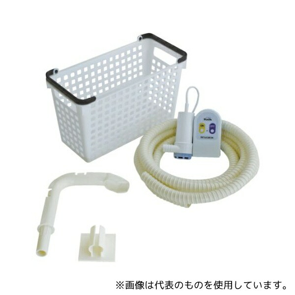 ミツギロン BP-64 バスポンプ POMPAホースセット収納BOX付