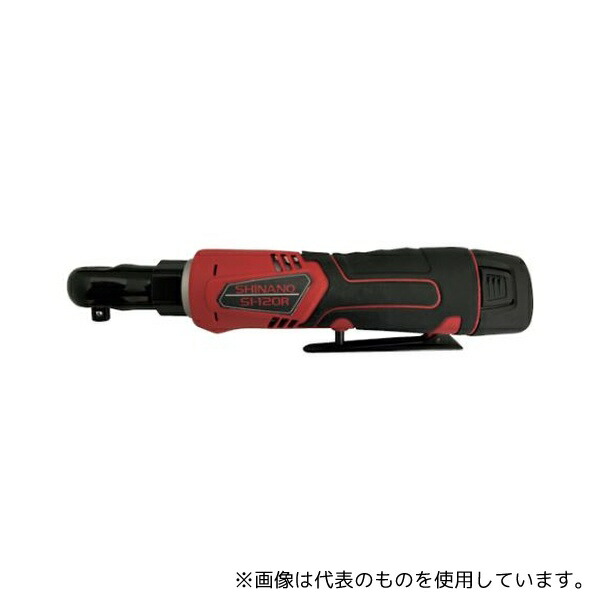 信濃機販 SI-120R 電動コードレス ラチェットレンチ 電池パック2個セット