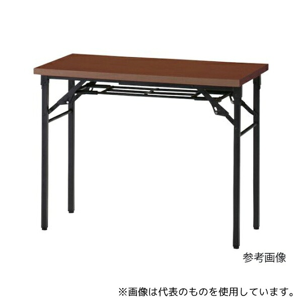 トラスコ中山 TST-1245-WN 折りたたみ会議テーブル 1200×450×H700 棚板なし ウォールナット
