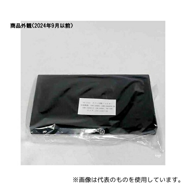 オーニット GF-2213 活性炭フィルター(GWN-1000TR2専用) 5,438円