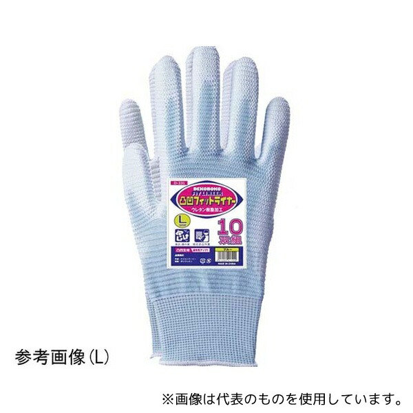 勝星産業 D-331 凸凹フィットライナー青 10双組 S 5組セット
