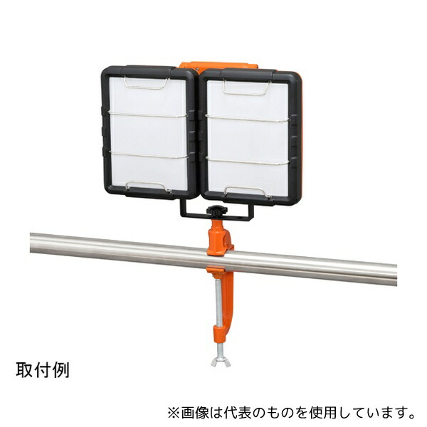 アイリスオーヤマ LWT-7500C-WP LEDクランプライト AC式 7500lm