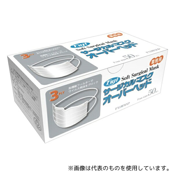 尚美堂 69500 フジソフトサージカルマスク オーバーヘッド 1ケース(50枚×60箱入)