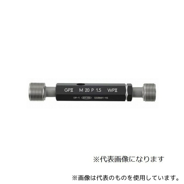 第一測範製作所 M45P1.5 GPWP II メートルネジプラグゲージ 旧JIS規格 JIS2級ねじ用 めねじ 1.5