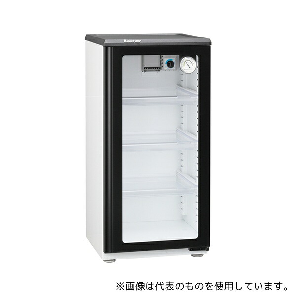 東洋リビング AD-120A 全自動防湿庫 オートドライ 116L