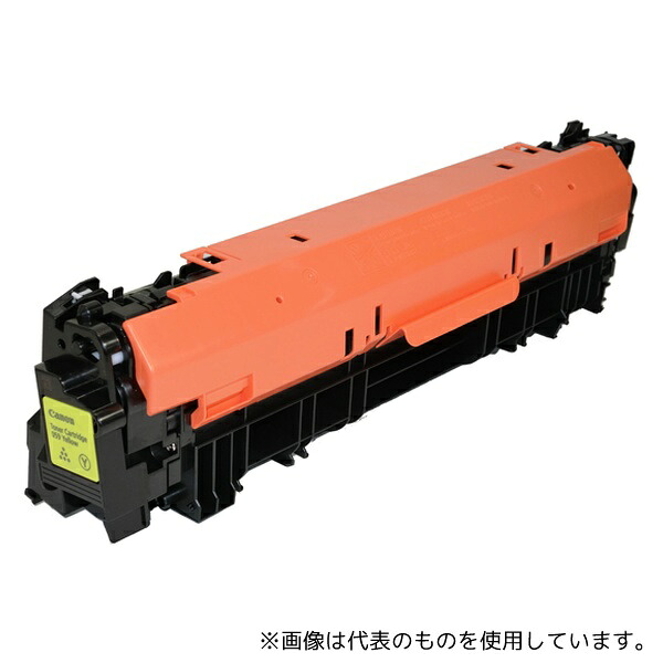グラフィック 059H Y 再生トナーカートリッジ (キャノン対応) イエロー