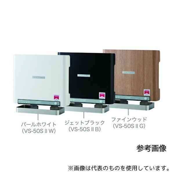 オーニット VS-50S2G オゾン発生器 エアフィーノ ファインウッド