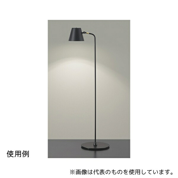 大光電機 DXL-81423 LEDフロアスタンド 光色切替機能付き ブラック 14,839円