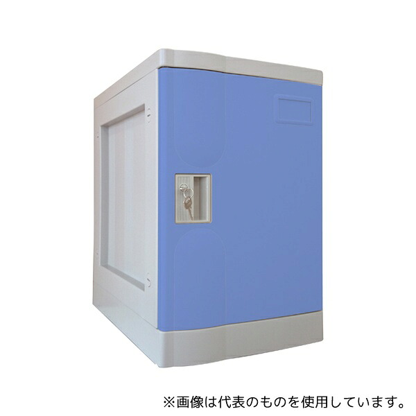 宮成製作所 PB-CMB1 プラボックス Mサイズ シリンダー錠 ブルー ベース付