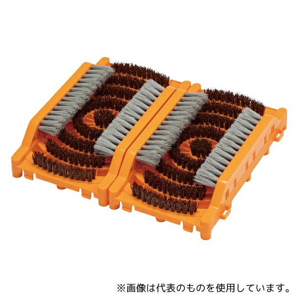 テラモト MR-178-510-0 靴底ハードブラッシュ 2個入