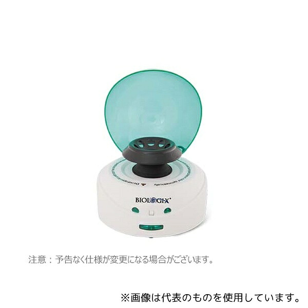 BIOLOGIX 01-8001 PALM 小型マイクロチューブ遠心機｜セミプロＤＩＹ店ファースト