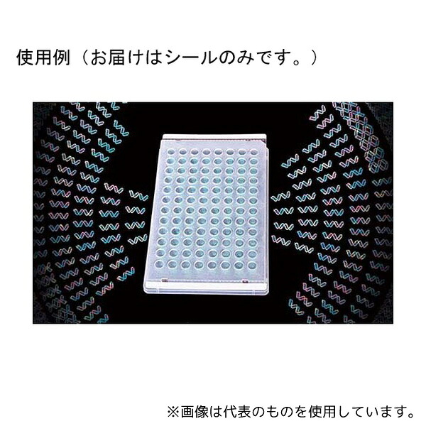 意気ごみ症から守る冷房装置御召しもの