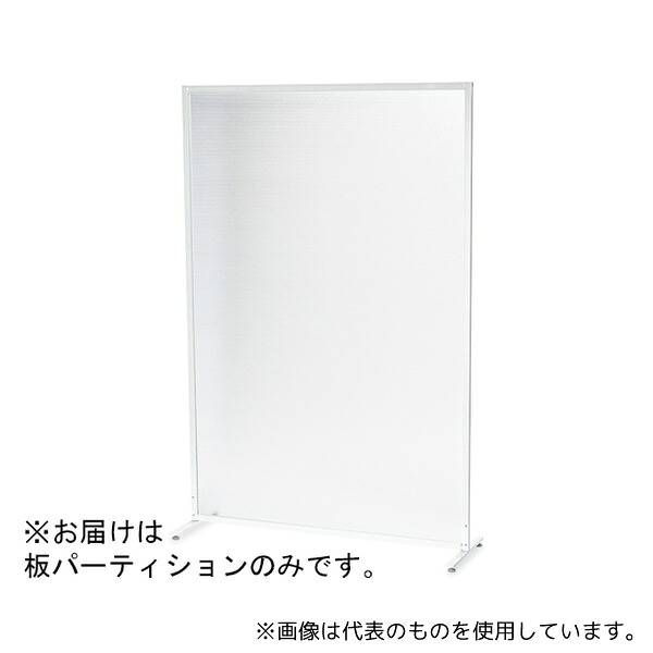 スマイル KDY-2237PC(1215) ポリカーボネート板パーティション(パネル部材)1200×1500mm