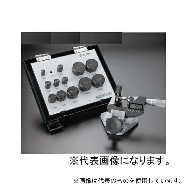 アイゼン EMC-1-10 マイクロメータ校正用ピンゲージセット 2.50、5.00、5.12、5.25、5.37、5.50、10.00、15.00、20.00、25.00