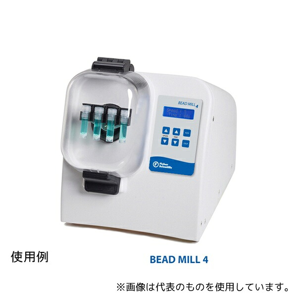 Fisherbrand 15-340-164 ビーズ式ホモジナイザー Bead Mill 4(ビードミル/ビーズミル) 本体