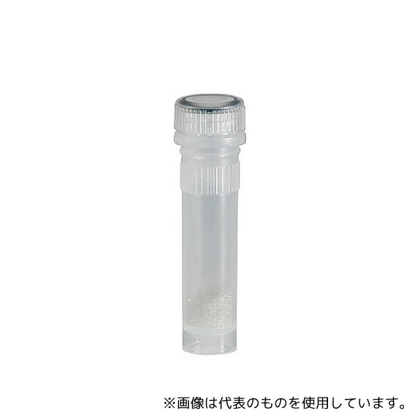 Fisherbrand 15-340-152 ビーズ式ホモジナイザー Bead Mill(ビードミル/ビーズミル)用 プレフィルドビーズチューブ 2mL ガラス 0.5mm 1本×50本入