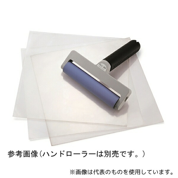 オーディオテクニカ ADシート 200*300/5P ハンドローラー用転写用粘着ゴムシート ADシート 200×300mm 5枚入