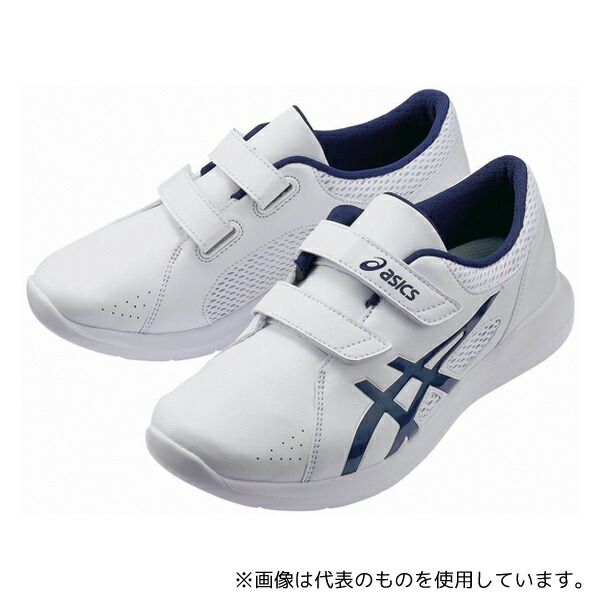 アズワン 1A032-101 255 ナースウォーカー203 ホワイト×ピーコート 25.5cm
