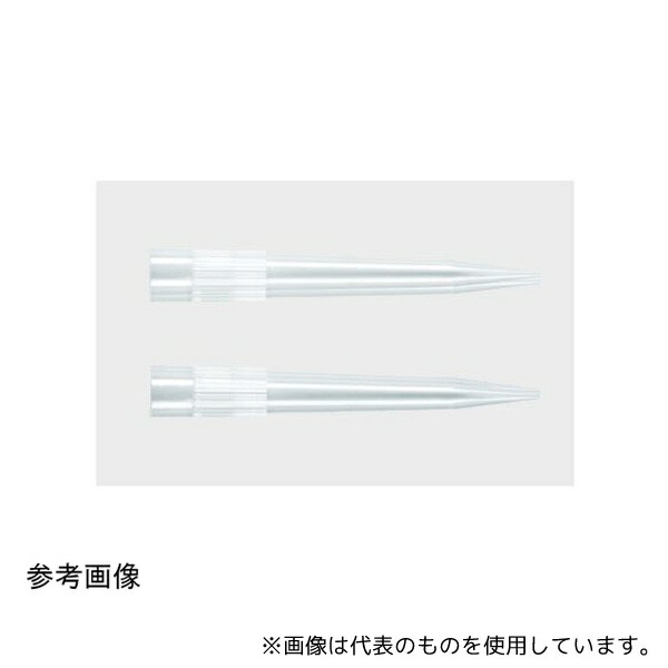 Thermo scientific MBP 3102-05-HR チップ ART 1000XL LR ヒンジラック 1箱(96チップ×8ラック入)